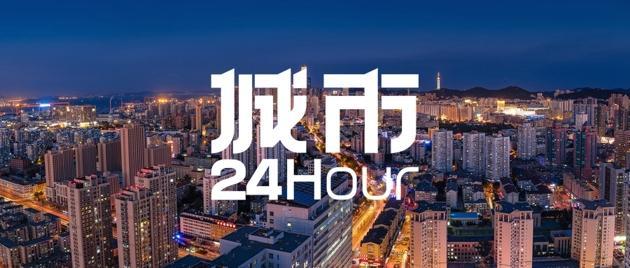 世俱杯下注-城市24小时｜四省份“抱团”，再造一张“新名片”